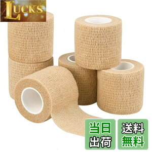 �y���������z��� �e�[�v 5.0cm*4.5m ��� �L�k �S����� �������e�[�v �_��ȕ�� �s�D�z �ÏW��� �ʋC�� ���@�\ �ƒ�p ��������уZ�b�g 6����