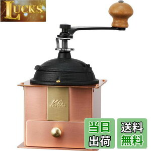 yzJ^ Kalita R[q[~  ҂ 蓮 Cu-1#42084 AeB[N R[q[OC_[ t^t