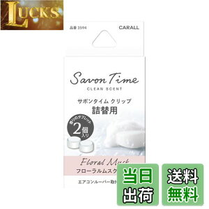 yz(HARUKADO) J[I[ ԗp F T{^C Nbv l֗p t[XN 2.4gx2 3594