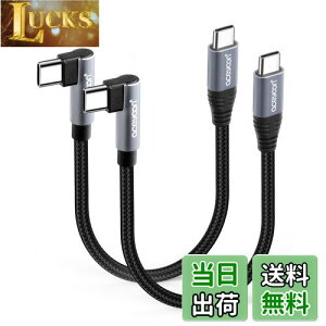 yzaceyoon USB C P[u Z 20cm Type-C L 2{ 100W }[d ^CvC PL^ 480Mbps f[^ ctoc P[u 90x  IX-IX 0.2M for iPhone15 V[Y for Galaxy ȂǂUSB-C X}z/^u