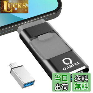 ypAvsvz4in1 iPhoneΉ USB 128GB Avsv  obNAbv iPadΉ usb[ ʐ^ۑ XCh iOS/Type-C/USB/Micro USB f[^ڍs OtUSB X}z/PC/iPadΉ eʕs