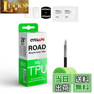 yz1{Zbg CYCLAMI 30g yʃ[hoCNTPUCi[`[u700CoCN^C28C`700×18 23 25 28 30 32c ou tX 45mm {戵 (Ci[`[uEpb`2