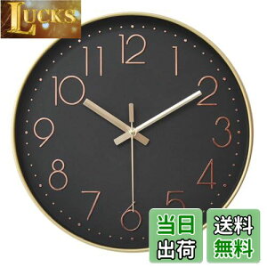 【送料無料】HZDHCLH 掛け時計 電波時計 おしゃれ 壁掛け 時計 北欧 連続秒針 静音 壁掛け時計見やすい 30cm アナログ 夜間秒針停止(黒)