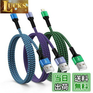 yzOcbuo Lightning P[u iPhone [dP[u 3{/MFiF usb A CgjOP[u ACtH [dP[u }[dR[h X}z gя[dpP[u iPhone14/13/12/11/8/iPad/Air Pods/Ma