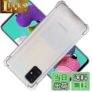 �y���������z��p Galaxy A51 5G �P�[�X GalaxyA51 5G �J�o�[ Galaxy �ی�P�[�X �J�o�[�w�� Galaxy A51 5G ���v���e�N�^�[ �V�F�� �N�o�[ �N���A �\�t�g �����V�F�� ���v���e�N�^�[ �V�F���y�ϏՌ� �G�A�o