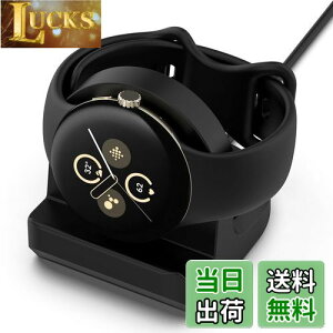 Googel Pixel Watch 3/2 [dX^h uŏ[d Pixel Watch 3/2 X^h google pixel watch 3/2p [dX^h fXN hbN  z_[  [dP[u [ iCgX^h N[