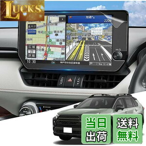 �y���������zWEIPIN�y2������z�i�m �ی�t�B���� RAV4 �i�r ��p �t�B���� ������ ���˖h�~ �����x�^�b�` RAV4 50�n 10.5�C���` �i�r�t�B���� 4H ���ȋz�� PET�� HydroAg+ �J�[�i�r�t�B���� RAV4 �A�N�Z