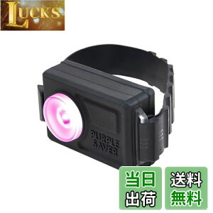 【送料無料】【.co.jp限定】エーモン(amon) パープルセーバー モト バイク用 ブラック 三角表示板の代わりに 薄型設計 コンパクト シリコンベルトでミラーに設置 道路交通法施行規則適合品 484