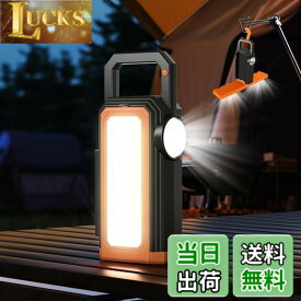 【送料無料】【2025新設計】VORAGA ソーラー ランタン LED ランタン USB充電式 小型 無段階調光 スマホ充電可能 IP65防水 キャンプランタン 6種類のライトモード ソーラーライト キャンプ ライト キャンプ用品 吊り下げ 折り畳み式 防災 停電 節電対策 超高輝度 日本語取扱説