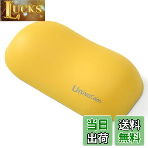 yzUnivoColors lԍHwɊÂtH[}EXpXgXg v~APUf ᔽNbV T|[g PCQ[&ItBX[NɍœK Jጸ ̈U\ 