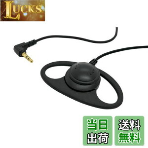 【送料無料】F-Factory 耳掛け式 イヤホン オープンイヤー型 オンイヤー型 ステレオ 片耳 イヤホン 3m (ブラック/黒) テレビ・ラジオ・音楽用 3.5mm L型/L字 ステレオミニプラグ 片耳イヤホン/FNT-EP