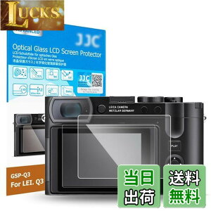 �y���������z�y2���Z�b�g Leica Q3 Q3 43 ��p�t���ی�t�B�����zJJC �t���ی�t�B���� Leica Q3 Q3 43 �Ή� ���� �����K���X ���d�x9H ���ߗ�95���ȏ� ���� ���� ���w�� �����Y�N���X �t��