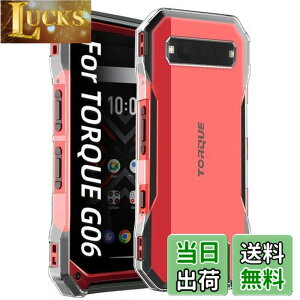 �y���������zZXZone For TORQUE G06 KYG03 �P�[�X ���Z�� TORQUE G06 �N���A �\�t�g�J�o�[ ����TPU ���^ �w��h�~ ���ϖh�~ �����h�~ ���S�ی� �y�� �S�ʕی�J�o�[ (TORQUE G06 �P�[�X �N���A)