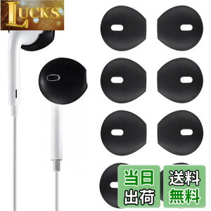 yzA-Pcas EarPodsΉ CzJo[ EarPodsΉC[s[X VR[ EarPod h~ tBbg Eh~ Y h~iEarPodspAAirPodΉł܂j 4yA ubN