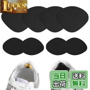 【送料無料】靴 かかと 補修 内側 スニーカー 靴内側かかと補修 かかと修理 パッチ 靴修理 靴 踵 靴 かかと 内側補修 かかと補修 靴かかと修理 キット 靴かかと補修内側 シューズかかと補修