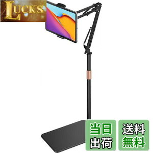 yz^ubg X^h LktAX^h iPad A[ u QȂ 50-150cm px 4.7-15.6C`Ή 360°] y䋭 h~ X}z/^ubg/oCj