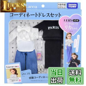 yz^Jg~[ J hX LW-20 VERYR{ R[fBl[ghXZbg ւ ܂܂  3Έȏ