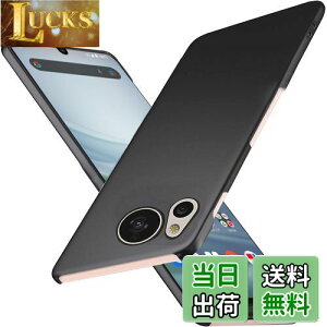 yzWojiaozvlf ɔ AQUOS sense8 P[X ^ AQUOS sense 8 SH-54D SHG11 P[X AQUOS sense8 SH-M26Jo[ PC}bg y ϖh~ wh C菝h~ Gǂ Sʕی ϖ ϏՌANI