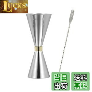 yzBTtime 30ml/45ml WK[Jbv 2_Zbg ڐt IXJbv XeX| JNeXv[ 26cm _uwbh vʃJbv o[e_[ o[pi JNeZbg