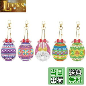 yz[LOYELEY] 5D_ChA[g L[z_[ 5 Ж ܂ C[X^[ y_g _Chr[YG UCN蕨 L[z_[ L[`F[  obO 