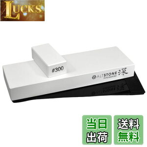 �y���������zALTSTONE �u�� �u�[ FUKAMI�v �y�U���U�������z�y���������y�R���p�N�g�T�C�Y�z �r�u�� 300�� �Z���~�b�N�u�� [ ���q ���ׂ�~�߃}�b�g�t�� ] ��p ���{�� (�r�u #300)