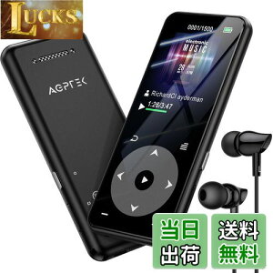 yXg[WUPz MP3v[[ Bluetooth5.3 32GB AGPTEK HIFI Xs[J[ SDJ[hΉ 128GB܂Ŋg\ Đ L[v RXp FMWI _CNg^Ή ȒP ^ b