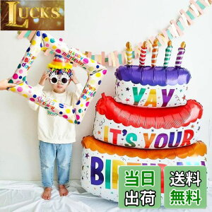 yzGOODCHI TCYIao[ A~ p[eB[ObY P[L tHgt[ t j̎q ̎q 킢 傫 v[g  ʐ^Be (01)