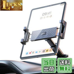 Mcdodo 車載ホルダー タブレットホルダー スマホホルダー iPad&Phone 両用 タブレット スタンド 真空吸盤ベース 強力な跡形無い粘着 運転席用 車 ホルダー 折り畳み伸縮ポール 360度自由に回転 取