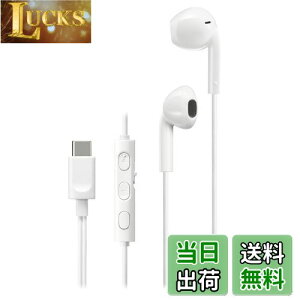 yzJVCPEbh JVC HA-FR17UC-W Cz L }CNt ^CvC J^ USB Type-C 1.2m zCg HA-FR17UC