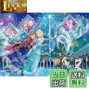 yzG|bN 500s[X WO\[pY fBYj[ G[ViXg[[V[Y AiƐ̏ (38×53cm) 74-302 ̂t wt fR[Vp[ct EPOCH