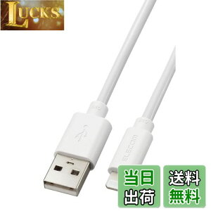 yzGR LightningP[u CgjO iPhone [dP[u 2my iPhone SE3 / SE2 / 14 / 13 / 12 Ή z AppleFؕi zCg MPA-UALEC20WH
