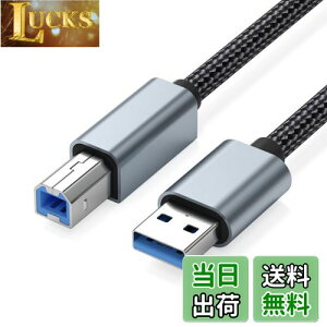 yzv^[P[u (2m, O[) Suptopwxm USB2.0P[u ^CvAIX - ^CvBIX ϋviC҂ 480Mbpsf[^] CanonAGv\AuU[ Ȃǂ̃v^[ Fax 