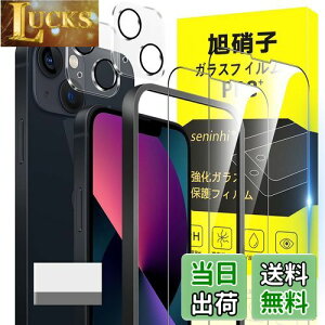 Ή iPhone 13 mini KXtB KChgt 5.4C` wh~ y2* tB + 2* YیtB+ 1*KChgt+ 1*菜AzYɎqގ apple iphone13mini ^ KX 