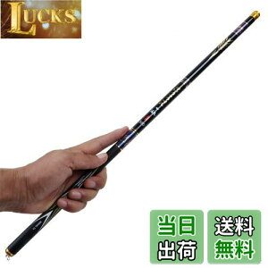 【送料無料】LNJLQW 釣り竿 超軽量 渓流竿ロッド 伸縮釣り竿 淡水釣り用コンパクト パックロッド 3.6M 河川 堤防 湖畔 渓流 初心者&子供用 (3.6M)