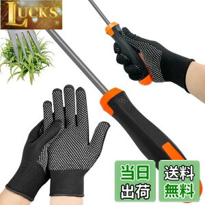 yzCOZENRE G 蓹 GuV c[ 蓮c[  K[fjOpi p GƔ 뉀AA_̎Ĝ߂̃fAp[p