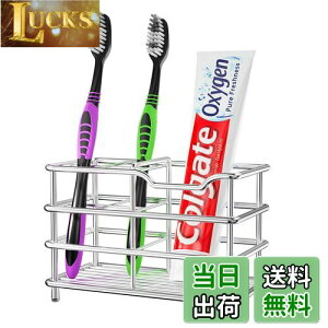 【送料無料】Gelrova 歯ブラシスタンド ステンレス鋼歯ブラシホルダー 多機能歯ブラシホルダー 洗面所 洗面用品 電動歯ブラシ置き