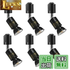 �y���������zPispoer �_�N�g���[���p�X�|�b�g���C�g - E26����LED�d���t��- 5.5W(�n���Q���d��60W����)RA95 550LM �񒲌� �r�[���p90�x-�_�N�g���[�����C�g-�t LED�d�� �����F5000K�{�u���b�N ���Z�b�g