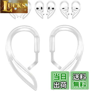 �y���������z�C���[�t�b�N AirPod Pro ��2����p �����������\ 360�x��] AirPod �Y������ �����h�~ �����h�~ ���������� ���芴���� ���|�� �C���[�t�b�N AirPod1/2/3�p AirPod Pro2�^Pro1�p 2��1�y�A��