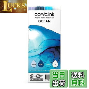 �y���������z�R�s�b�N �C���N �A���R�[���C���N�A�[�g 4�{�Z�b�g �I�[�V���� Ocean 4�{�Z�b�g ���W�� ���F��