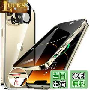 HGUTREY【覗き見防止・自動ポップアップボタン】 iPhone13 用 ケース 【ロック付き】 【ストラップホール付き】一体型レンズ保護 両面9H強化ガラス あいふぉん13ケース 耐衝撃 アルミ バンパー