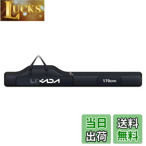 【送料無料】Lixada 釣り用ロッドケース 釣り用バッグ フィッシングバッグ ポータブル 釣りロッド 釣り竿 ツール収納袋ロッドケース タックルバッグ (ブラック, 170) ロッドケース