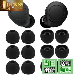 yzC[s[X C[`bv Sonyp WF-C700np WF-C500 p WF-1000XM4p WF-1000XM3p VRC[`bv C[s[X CzJo[ Fit in the Case tBbg  yubN L