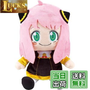 yzZKgCY(SEGA TOYS) SPY×FAMILY ׂ肽 A[jEtH[W[