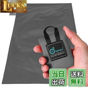 【送料無料】Odoland 防水防砂 レジャーシート 70x110cm テントシート 一体収納袋付き 速乾 軽量 コンパクト 折りたたみ グランドシート ビーチマット ビーチマット ピクニックマット(グレー)