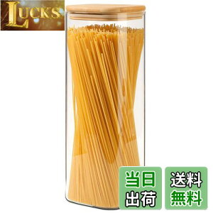 yzComSaf pX^P[X 2100ml XNGA pX^ۑe KXLjX^[  pX^ ۑr r Hie |Wt   R[q[ 1Zbg