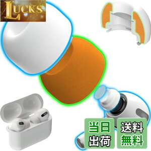 KASOTT AirPods Pro C[`bv C[s[X C[s[X VR+`LtH[ ᔽCzJo[ VR C[`bv CYጸ  Չ ~ _炩 CK[h 