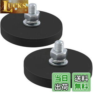 【送料無料】MAGXCENE 2個入り 超強力 マグネット 丸型 台座 ネオジム磁石 ラバーコーティング 強力磁石 M6ネジ付き スタッド付き ネオジム磁石ベース ツール、LED作業灯、カメラ、車用ベ の磁