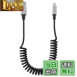 CgjOP[u J[R[hAMFiF apple carplay P[u lightning J[R[h iphone P[u J[R[h 2.4A[d f[^] CgjOP[u Lk ϋv iPhone 14/13/12/11