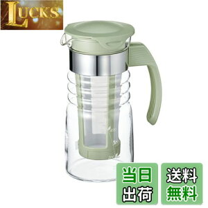 【送料無料】HARIO(ハリオ)かご網付き水出し茶ポットミニ 実用容量700ml スモーキーグリーン 耐熱ガラス製 熱湯・食洗器OK 冷水筒 日本製 HCC-7-SG