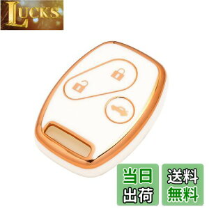 【送料無料】適合 ホンダ 3ボタン キーレスキーキーケース アコード フィット シビック オデッセイ CR-V ストリーム 専用キーカバー オシャレ 保護 手触りいい 高級 TPU 傷防止 落ちに